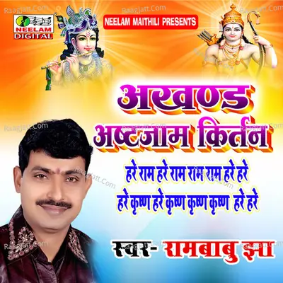 Rambabu Jha Image