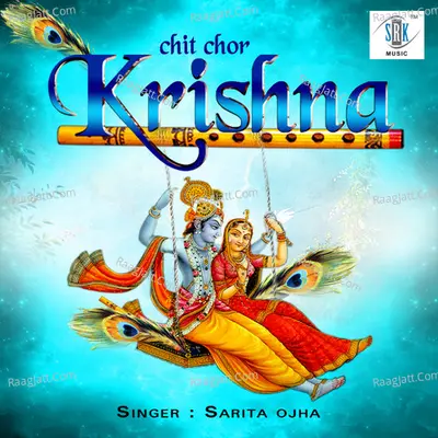 Chit Chor Krishna Poster