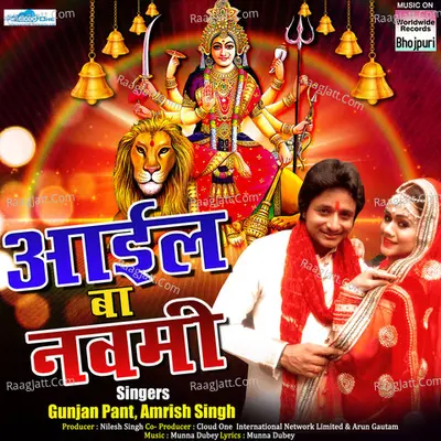 Aail Ba Navmi Poster