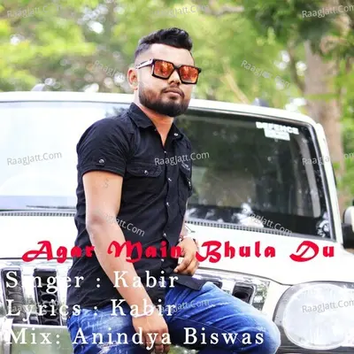 Ab Tu Hi Meri Dulhan Banegi Cover