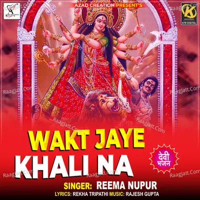 WAKT JAYE KHALI NA