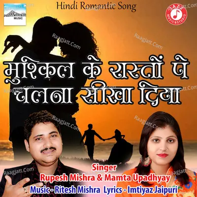 Mushkil Ke Rastope Chalna Sikha Diya - Single