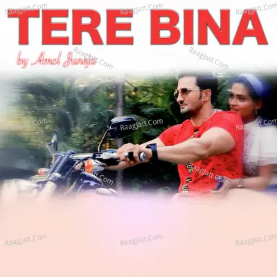 Amol Juneja Image