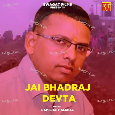Jai Bhadraj Devta