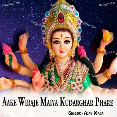 Aake Wiraje Maiya Kudarghar Phare Cover