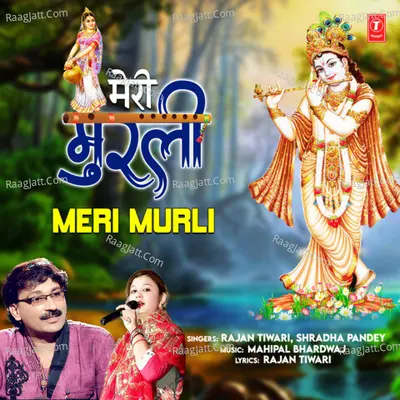 Rajan Tiwari