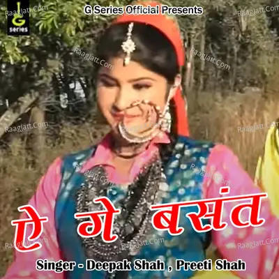 Ae Ge Basant Cover