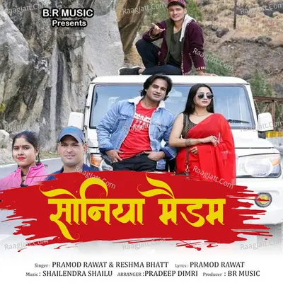 Soniya Madam Cover