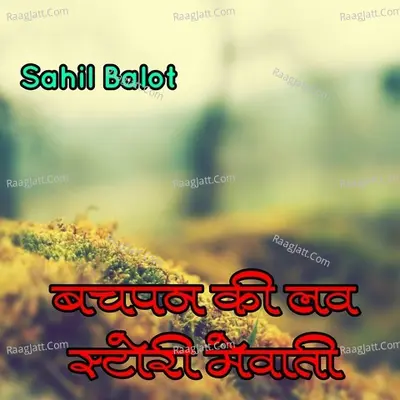Bachapan Love Story Mewati Cover