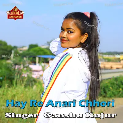 Hay Re Anari Chhori