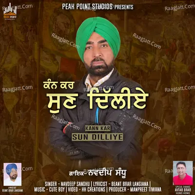 Navdeep Sandhu Image