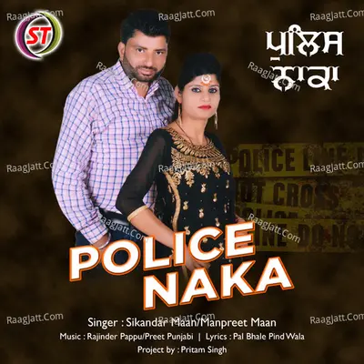 Police Naka Cover