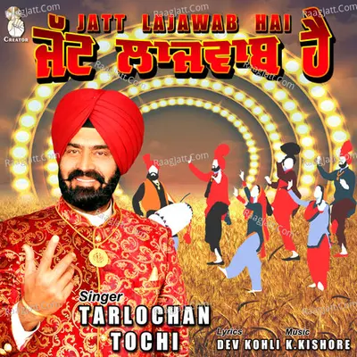 Jatt Lajawab Hai Cover