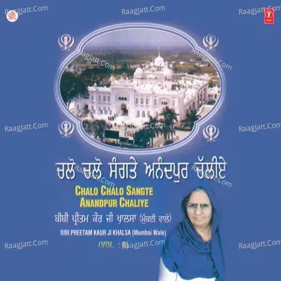 Chalo Chalo Sangte Anandpur Chaliye Poster