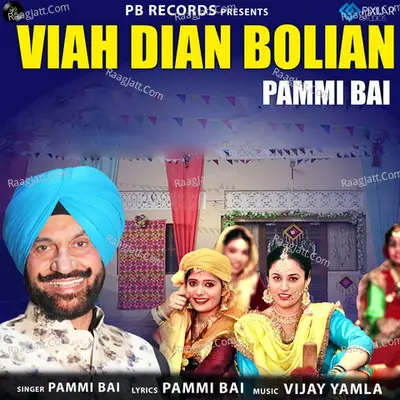 Viah Dian Boliyan Cover