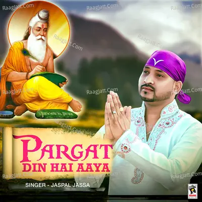 Pargat Din Hai Aaya - Jaspal Jassa