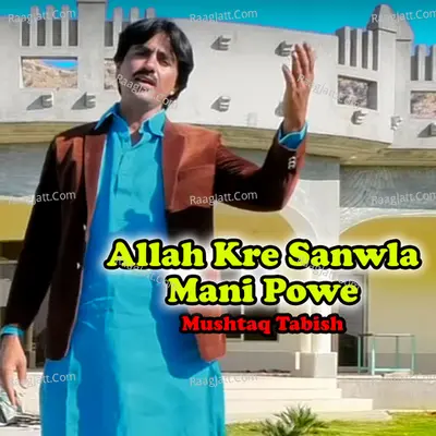 Allah Kre Sanwla Mani Powe Poster