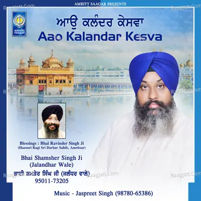Aao Kalandar Kesva - Bhai Shamsher Singh Ji Jalandhar Wale