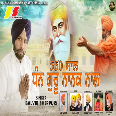 550 Saal Dhan Guru Nanak Naal