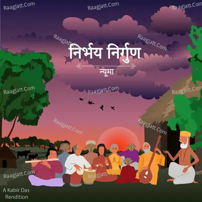 Nirbhay Nirgun Cover