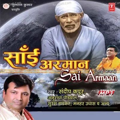 Sai Armaan - Sundeep Kapoor
