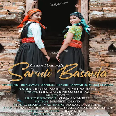 Saruli Basanta Cover