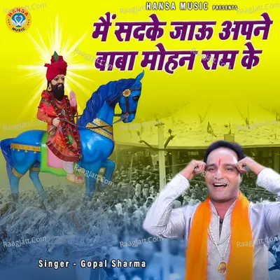 Main Sadke Jaau Apne Baba Mohan Ram Ke Cover