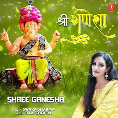 Shree Ganesha Cover