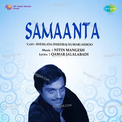 Samanta - Mohammed Rafi