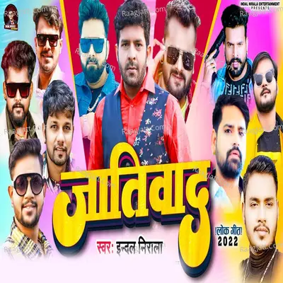 Jatiwad
