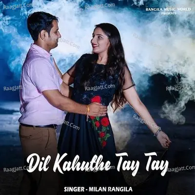 Dil Kahuthe Tay Tay