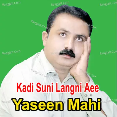 Kadi Suni Langni Aee - 