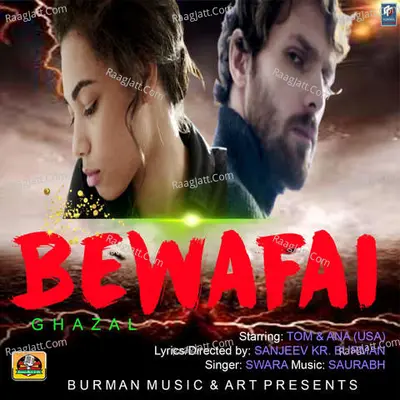 Bewafai