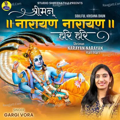 Shreeman Narayan Narayan Hari Hari-Soulful Krishna Dhun Poster