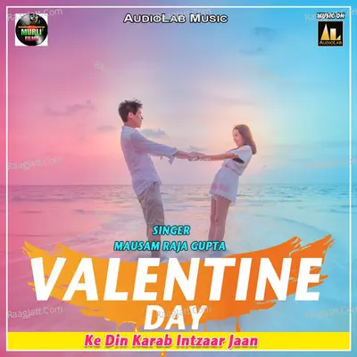 Valentine Day Ke Din Karab Intzaar Jaan
