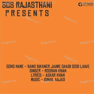 Bano Bikaner Jaawe Gaadi Oodi Laave Cover