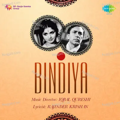 Bindiya - Amar