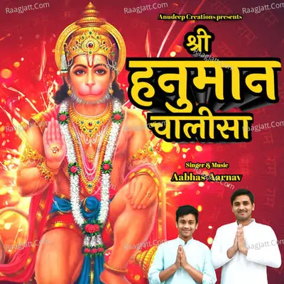 Aarnav Image