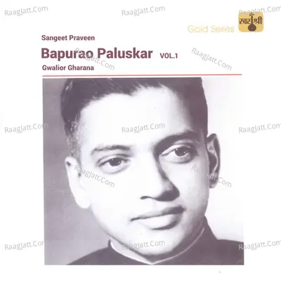 Bapurao Paluskar, Vol. 1 Poster