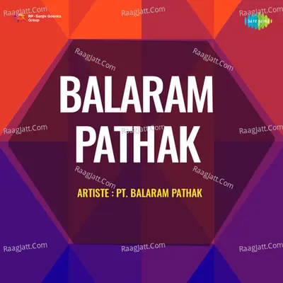 Balaram Pathak - Pt. Balaram Pathak