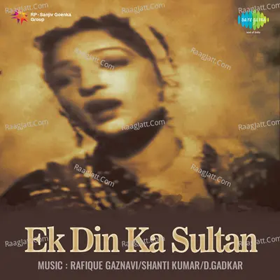 Ek Din Ka Sultan Poster