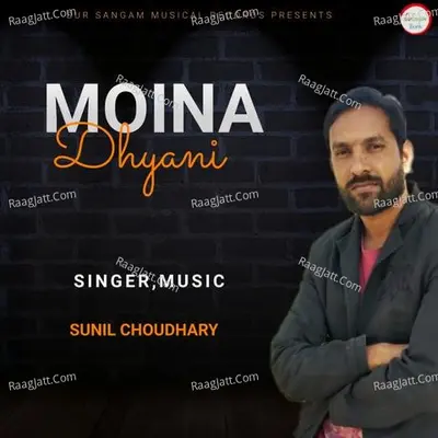 Sunil Choudhary