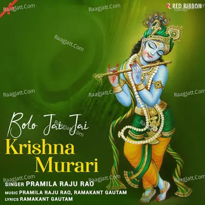 Bolo Jai Jai Krishna Murari Cover