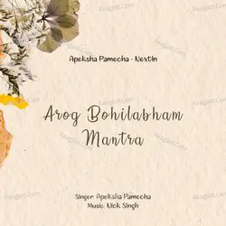 Arog Bohilabham Mantra