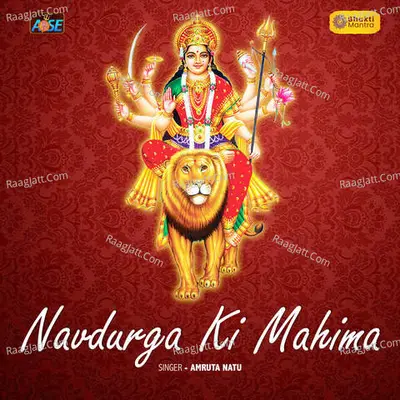 Amruta Natu Image