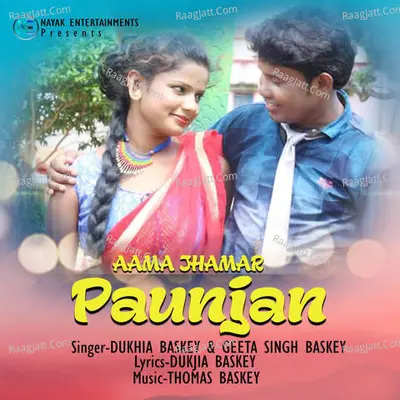 Aaam Jhaamar Paunjan Cover