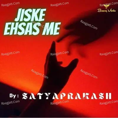 Jiske Ehsas Me