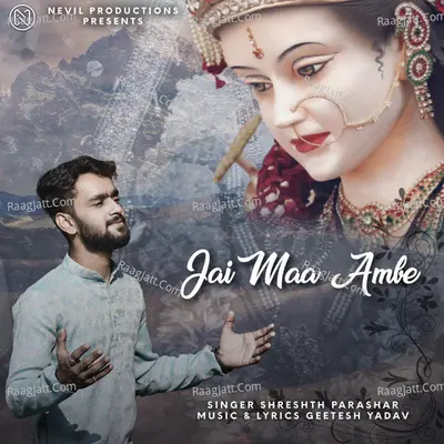 Jai Maa Ambe Cover