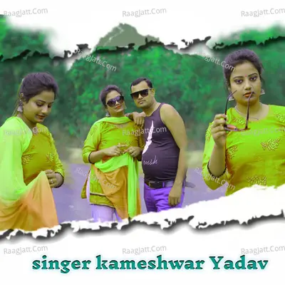 Kameshwar Yadav