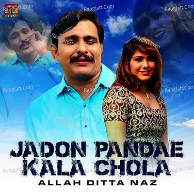 Jadon Pandae Kala Chola - Single Cover